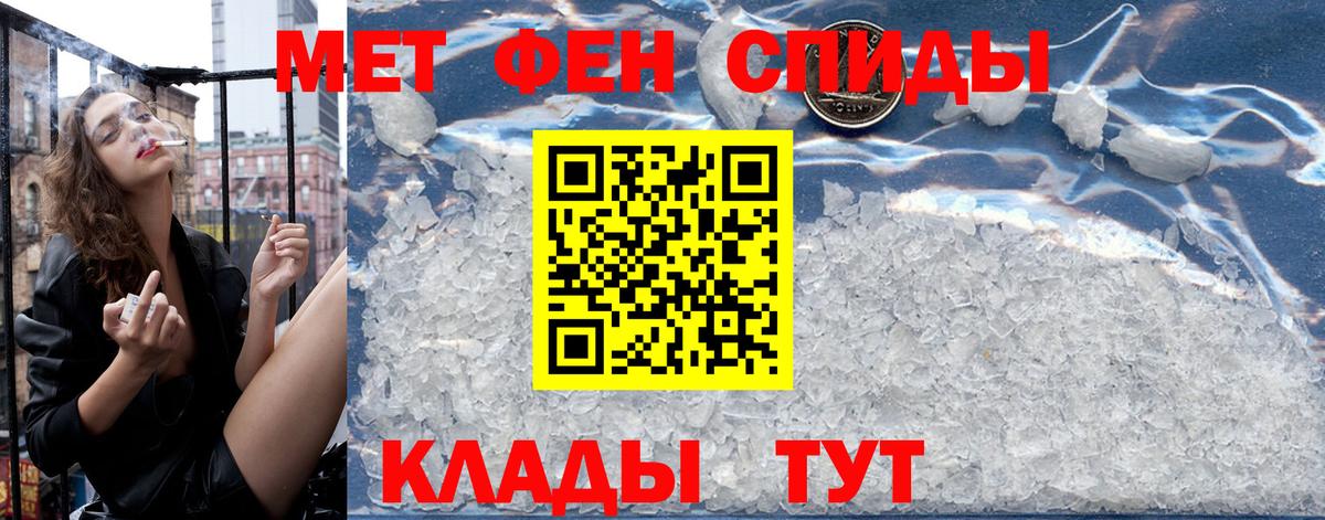 АМФ Premium Кулебаки