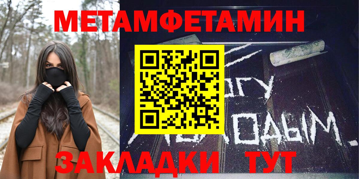 АМФ Premium  Вход с VPN  Кулебаки 
