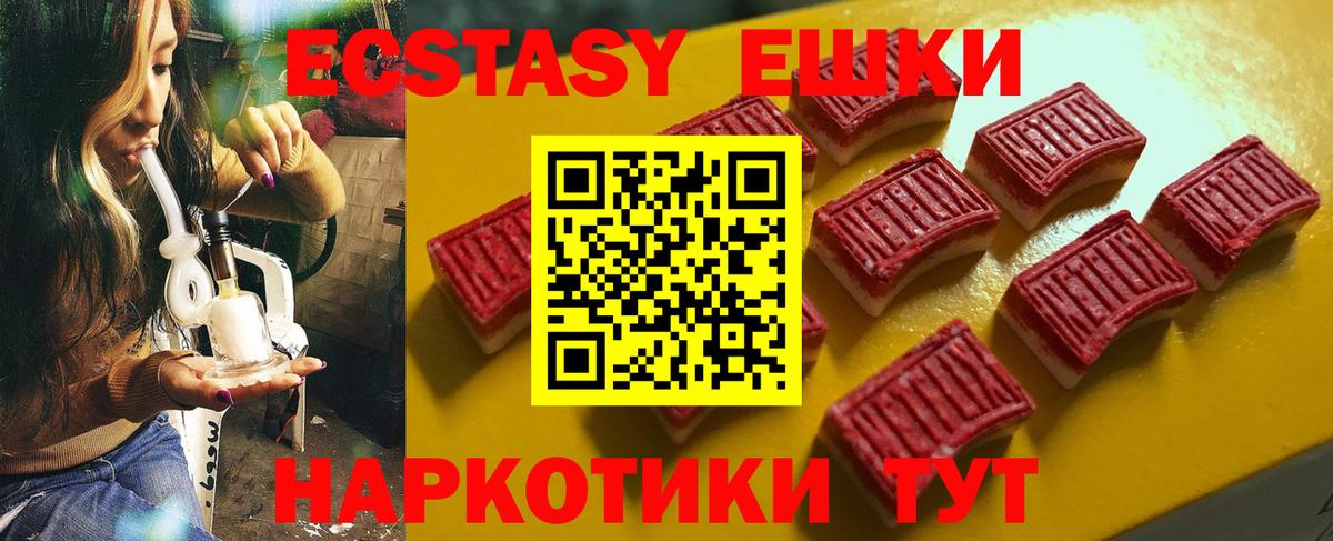 Экстази DUBAI  Вход с VPN  как найти наркотики  Кулебаки  Ecstasy mix  Экстази 