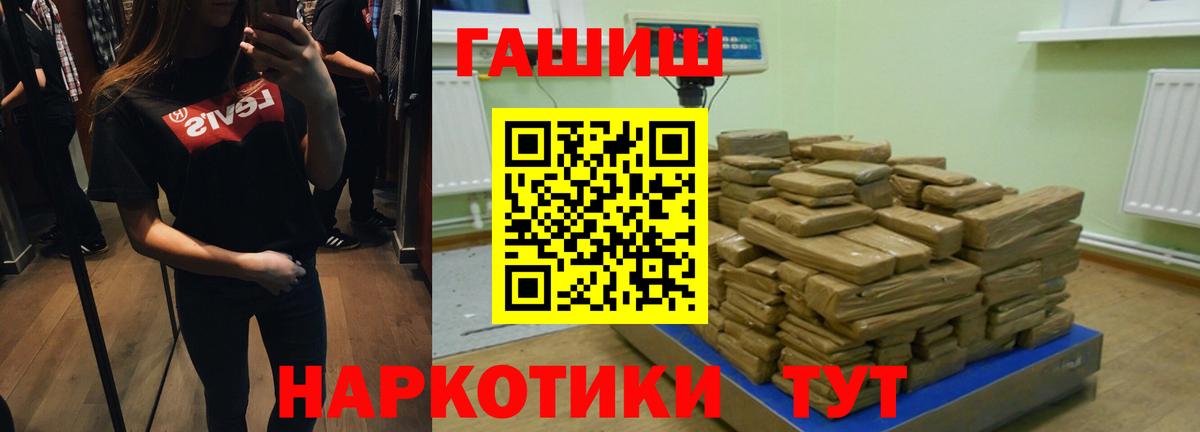 Гашиш 40% ТГК Кулебаки