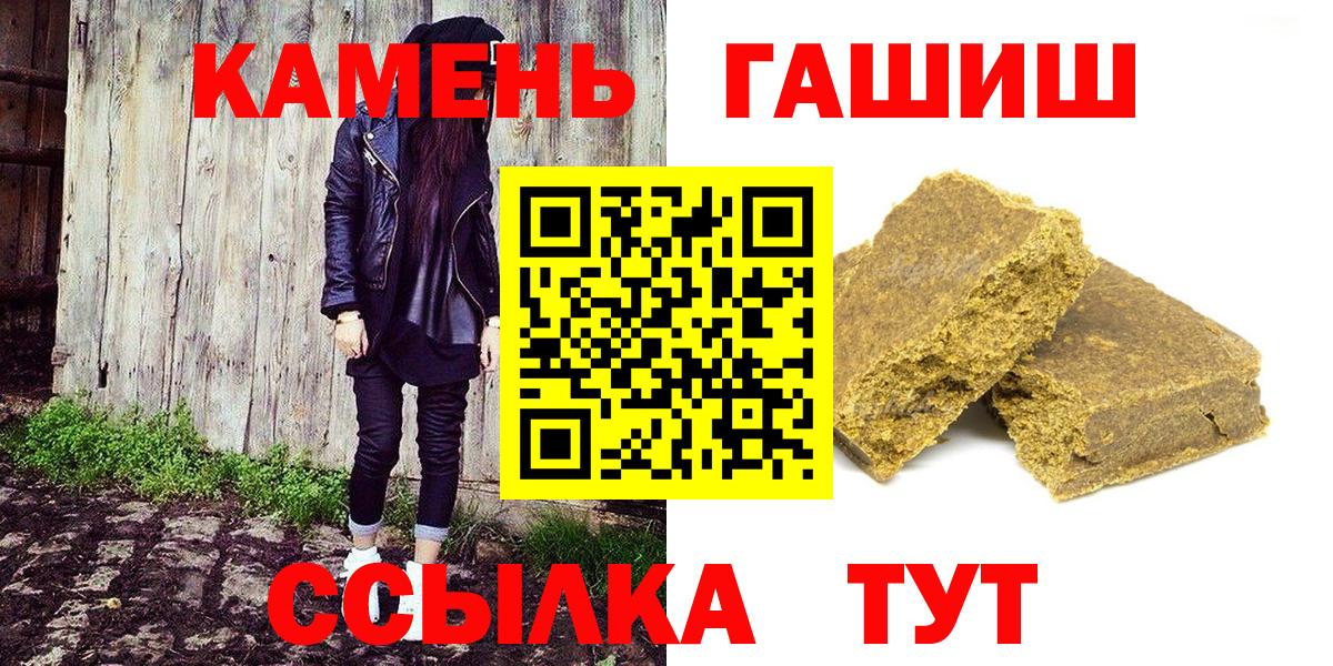 Кулебаки  ГАШИШ VHQ  Вход с VPN  ГАШИШ  ГАШ hashish 