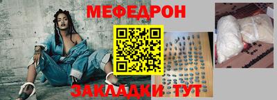 шишки Ярцево