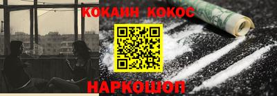 меф VHQ Ярославль