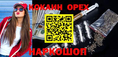 героин Янаул