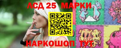шишки Ярцево