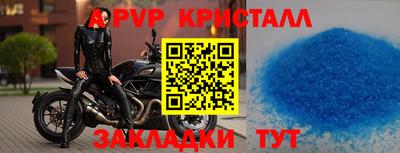 героин Янаул