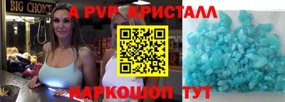 героин Янаул