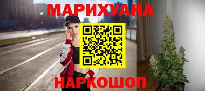 героин Янаул