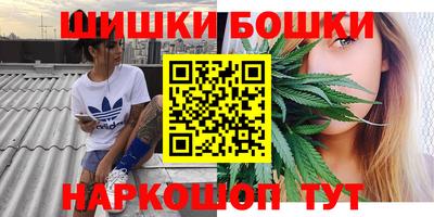 героин Янаул