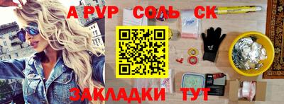 героин Янаул