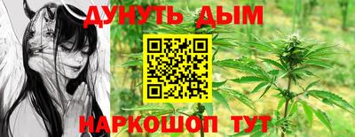 шишки Ярцево