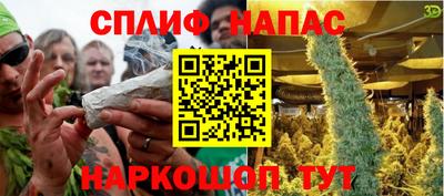 шишки Ярцево