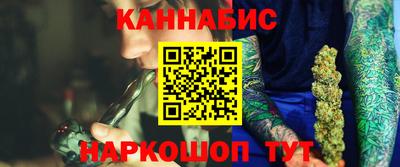 героин Янаул