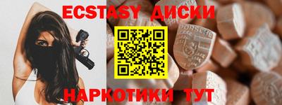 шишки Ярцево