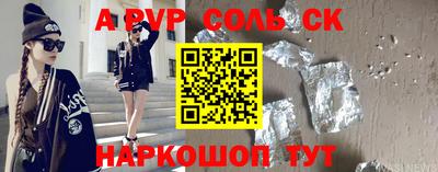 героин Янаул