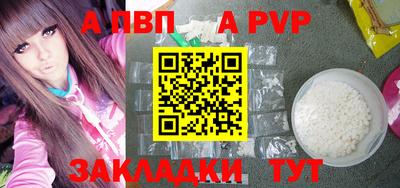 героин Янаул