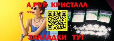 шишки Ярцево