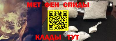 меф VHQ Ярославль