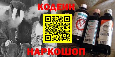 шишки Ярцево