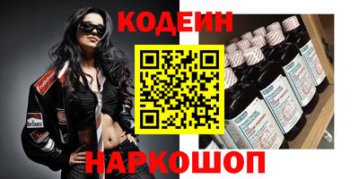 шишки Ярцево