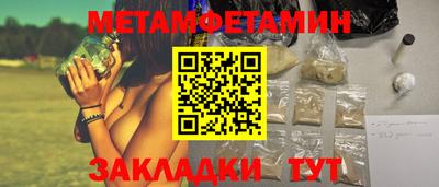 шишки Ярцево