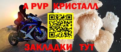 шишки Ярцево