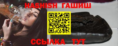 героин Янаул