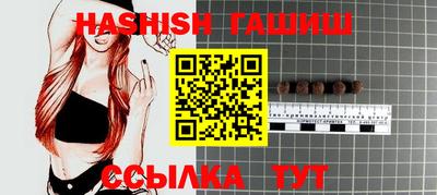 героин Янаул