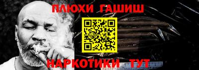 шишки Ярцево