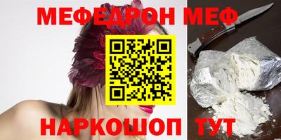 героин Янаул