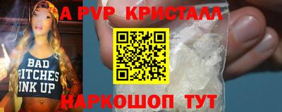 меф VHQ Ярославль