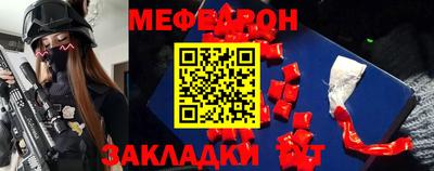 меф VHQ Ярославль