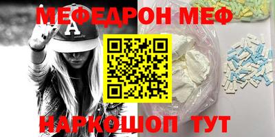 героин Янаул