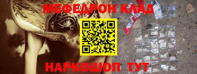 шишки Ярцево