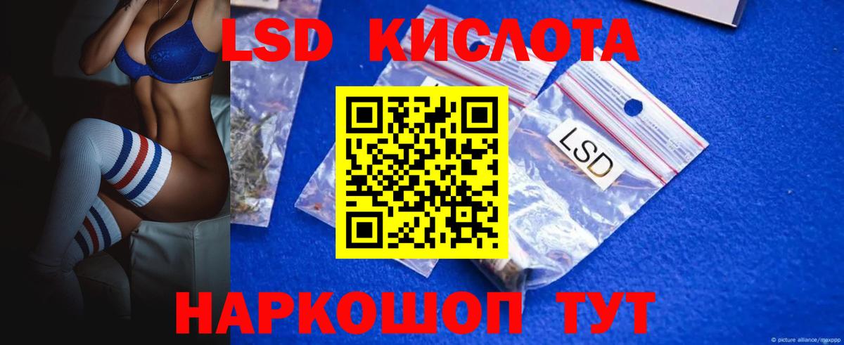 Кулебаки  LSD-25 экстази кислота  Вход с VPN  Лсд 25 экстази ecstasy 