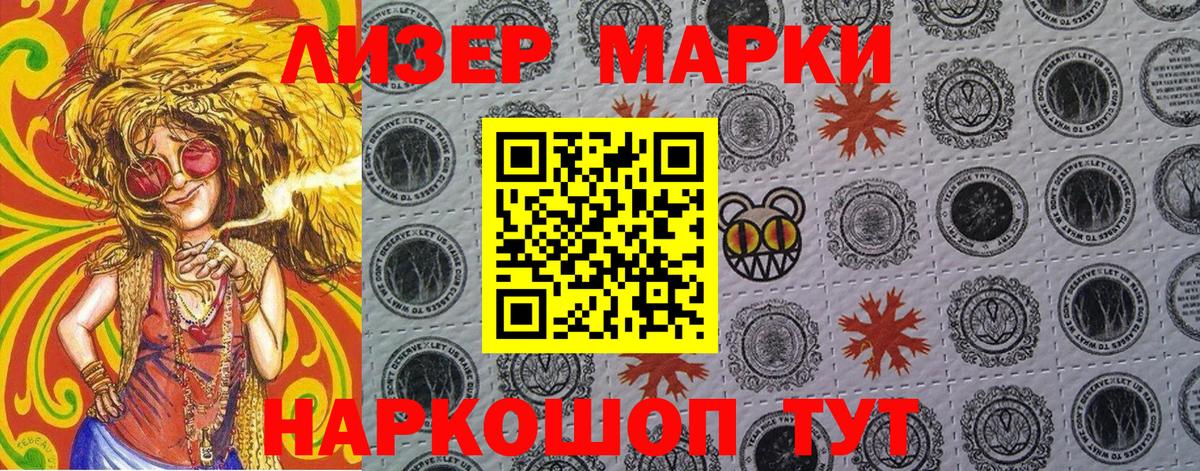Марки NBOMe 1,5мг  как найти наркотики  Вход с VPN  Кулебаки  Марки NBOMe 1,5мг 