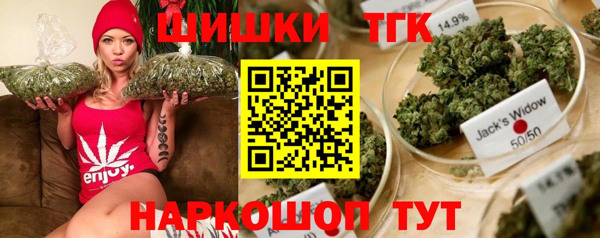 Бошки Шишки тримм Кулебаки